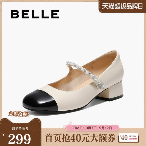 百丽女鞋子小香风法式玛丽珍鞋春新款真皮通勤浅口单鞋B2545AQ5