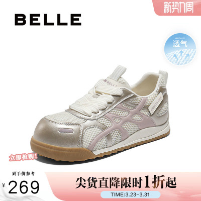 百丽女鞋薄底复古阿甘德训鞋女新款透气网面休闲运动鞋子B2766CM5