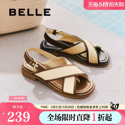 百丽编织休闲凉拖鞋女夏季新款夏季交叉带沙滩罗马凉鞋B2651BL5