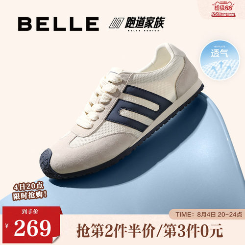 复古撞色户外休闲德训鞋