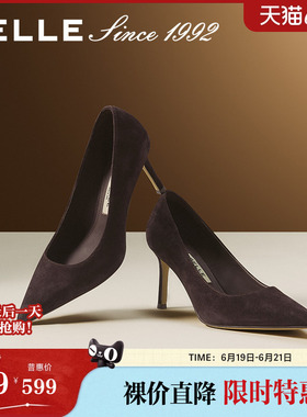 【92系列】百丽黑色高跟鞋女26新款商场同款真皮单鞋子H8006AQ6