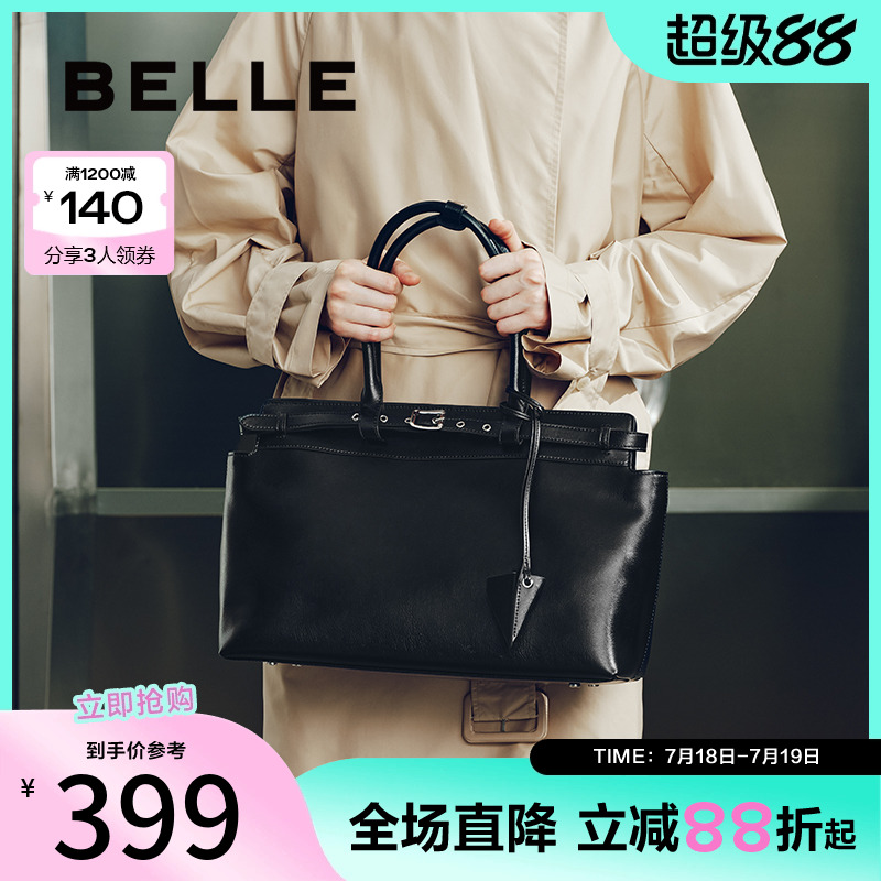 百丽包包女2024秋新款高
