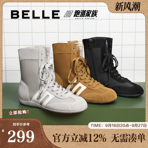 百丽休闲短靴拳击赛车中筒靴子女秋季新款高帮德训鞋子E3M1DCD5