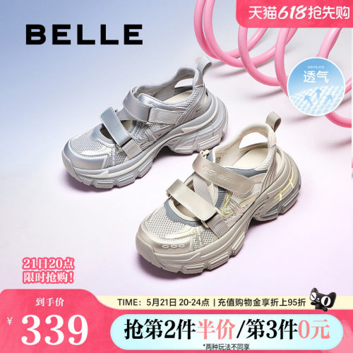 百丽女鞋子网面运动凉鞋夏季新款厚底涉水休闲老爹鞋子B2513BQ5