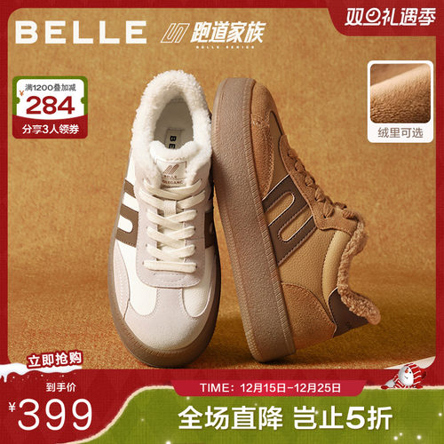 百丽撞色高帮板鞋女2025冬新商场同款舒适加绒保暖休闲鞋E5Q1DDD5