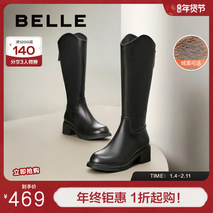 百丽粗跟高长靴骑士靴加绒冬新款真皮显瘦粗高跟长筒靴B8M1DDG4