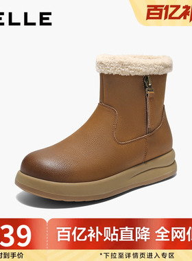 百丽厚底雪地靴女靴高帮加毛勃肯鞋舒适保暖东北短靴棉鞋E5L1DDD5