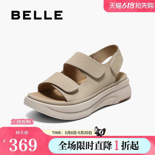 百丽女鞋子休闲凉鞋女夏季新款厚底勃肯鞋妈妈软底凉鞋D9J2DBL5