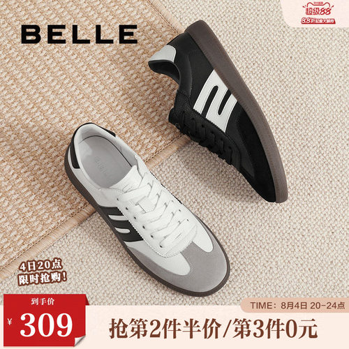 百丽舒适商场同款休闲鞋