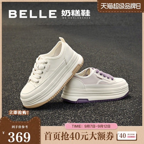 休闲气质ins时髦小白鞋