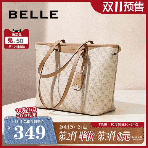 【双11预售】百丽包包女秋季高级质感通勤大容量托特包X7058CX4