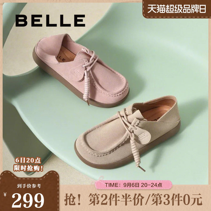 百丽女鞋子厚底踩脚勃肯鞋女春季新款两穿牛津袋鼠单鞋B2521AM5图片