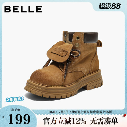 百丽荒野来信马丁靴厚底翻盖大黄靴女靴子工装短靴中筒靴B2745DD5
