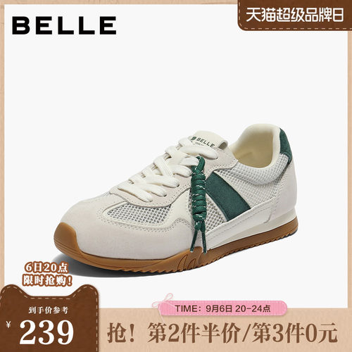 百丽舒适透气网面鞋女夏季新款薄底休闲百搭阿甘鞋B2733BM5