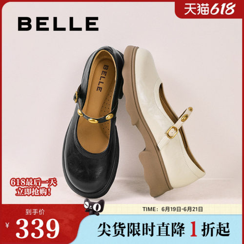 百丽女鞋子复古玛丽珍鞋新款一字带粗高跟通勤浅口单鞋B2777CA5