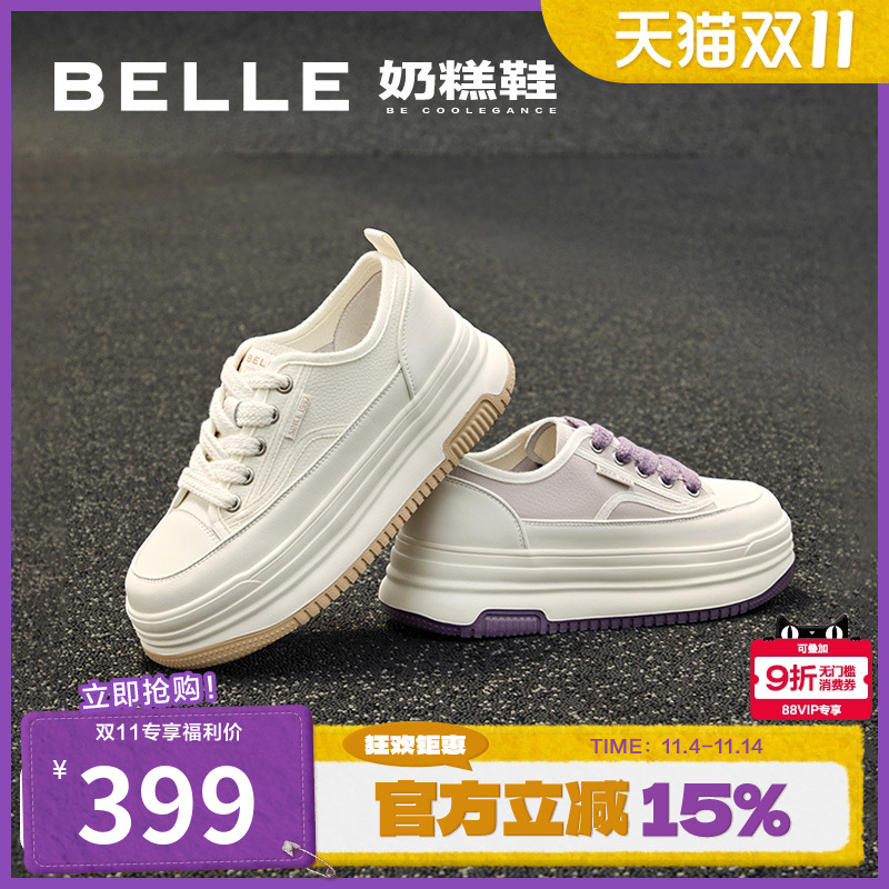 休闲气质ins时髦小白鞋