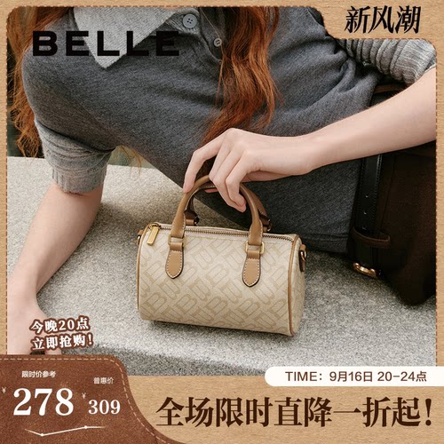 百丽包包女秋新款商场同款复古休闲单肩斜挎手提波士顿包X7368CX5