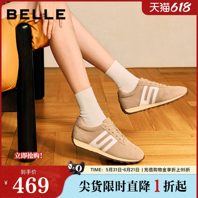 百丽跑道阿甘鞋女子26春新商场同款内增高运动休闲鞋子E9V1DAM6