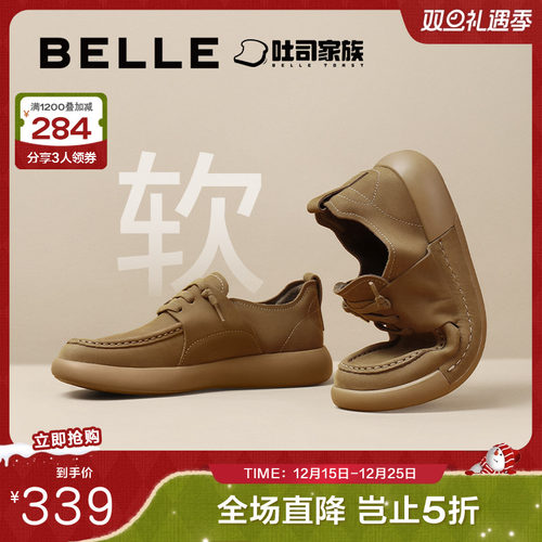 百丽男鞋吐司鞋休闲皮鞋