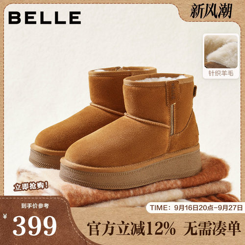 百丽女鞋厚底增高雪地靴女冬季新款加毛保暖棉鞋短靴子B2925DD5