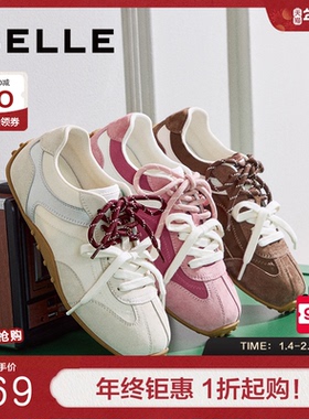 张艺凡同款百丽青春撞色德训鞋女秋新双绑带薄底休闲鞋E2N1DCM5