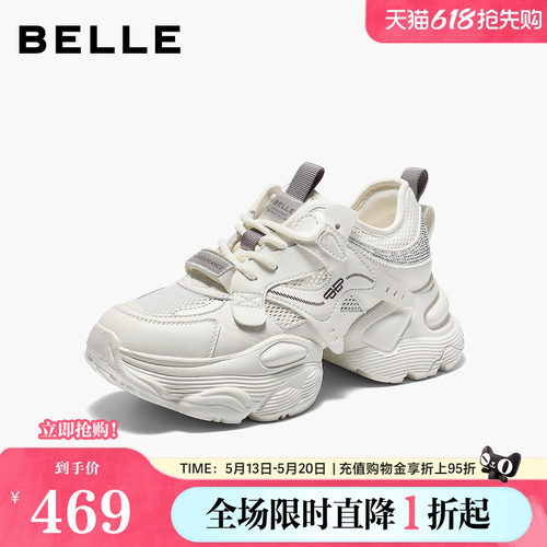 百丽网面厚底增高老爹鞋女26夏季新款机能运动休闲鞋子F4M1DBM6