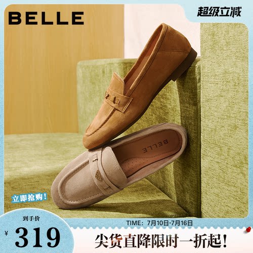 百丽羊皮英伦风乐福小皮鞋女新款软平底豆豆深口单鞋子B2887CA5
