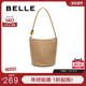 商场同款 百丽包包女夏季 新款 编织度假休闲单肩手提水桶X7304BX5A