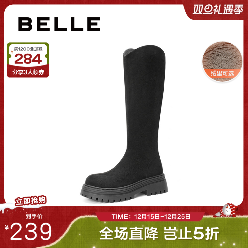 百丽女靴子厚底高长靴女