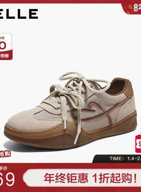 百丽厚底增高复古德训鞋女2026春季新款休闲运动板鞋子F3K1DAM6