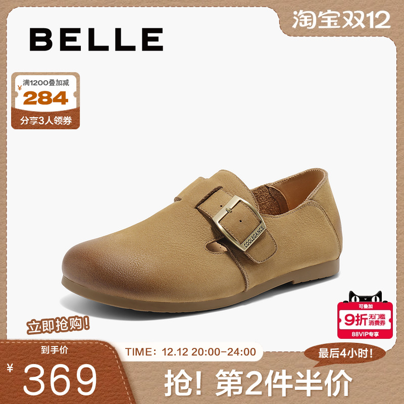 单鞋全包百丽女厚底一脚蹬勃肯