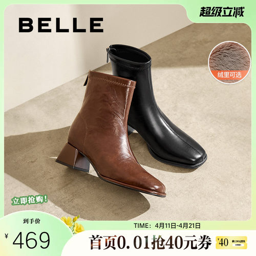 加绒粗高跟百丽女显瘦短靴弹力