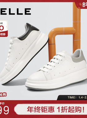 百丽透气真皮休闲小白鞋男士新款撞色厚底增高板鞋子男款A0615AM2