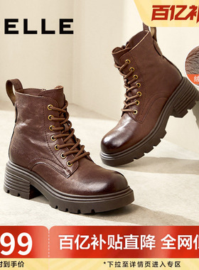 百丽红宝石女靴子厚底英伦风马丁靴冬新加绒保暖复古短靴B2310DD4