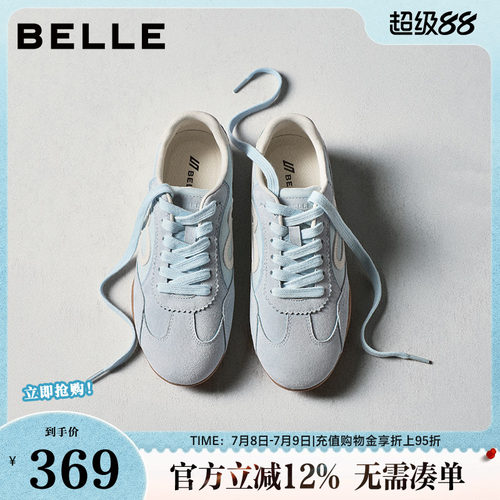 周雨彤同款百丽女鞋星空糖复古德训鞋增高红色休闲鞋子F4H1DBM6