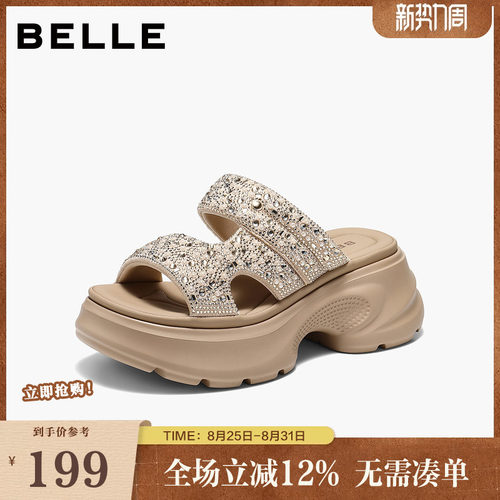 百丽闪耀烫钻面休闲拖鞋女2026夏新厚底增高可外穿拖鞋F7V1DBT6