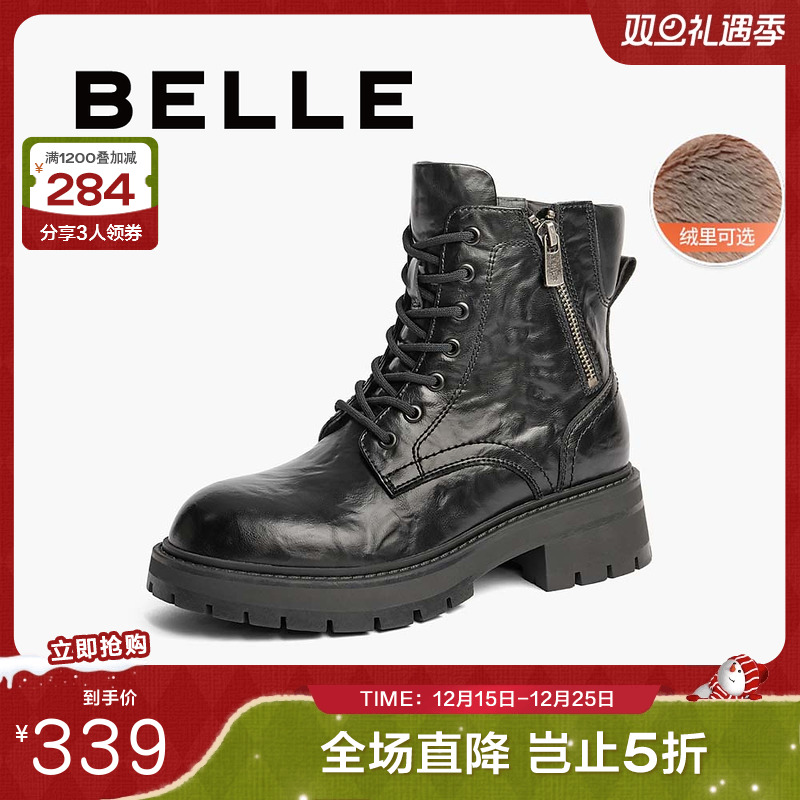 百丽靴子英伦风马丁靴女