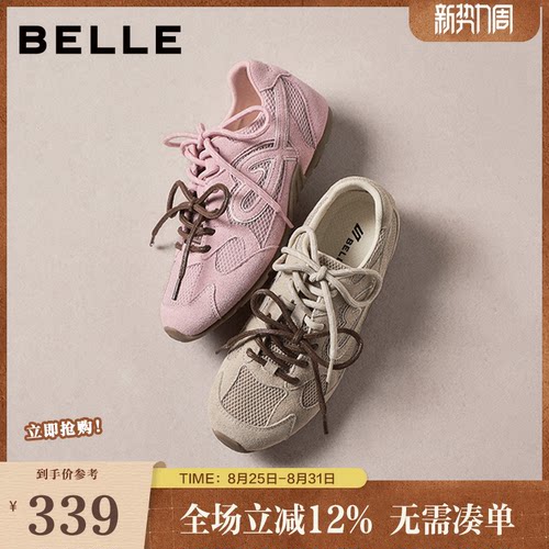 百丽女鞋春秋季小榛果双鞋带薄底休闲赛车鞋子网面透气E9W1DAM6
