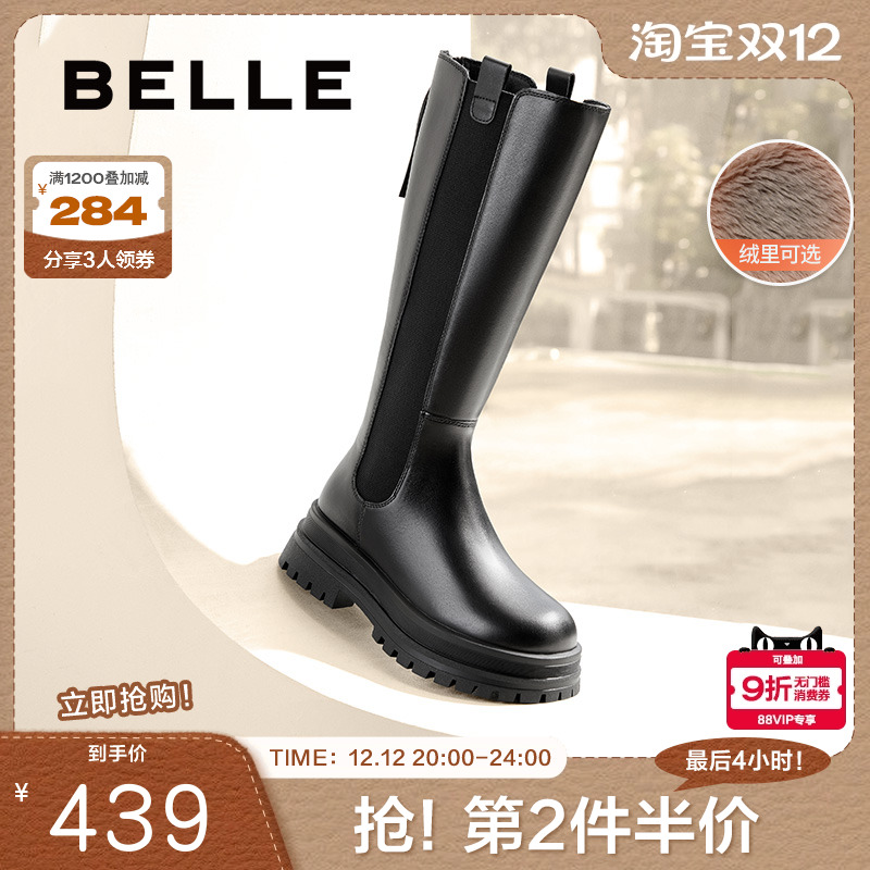 靴女显瘦加绒厚底百丽长筒切尔西