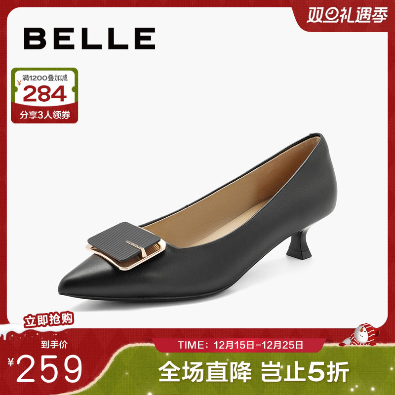 百丽淑女商场同款猫跟鞋