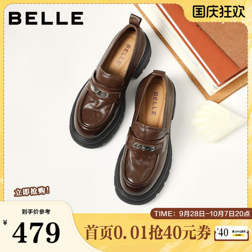 百丽复古厚底真皮JK乐福鞋女2026春季新款黑色小皮鞋子E9M1DAA6