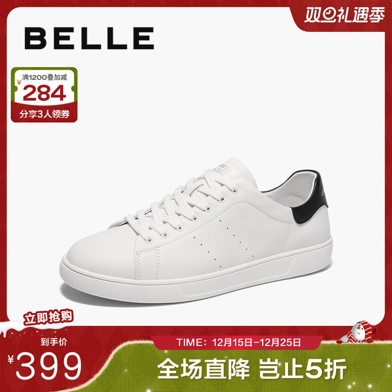 百丽青春减龄小白鞋男鞋