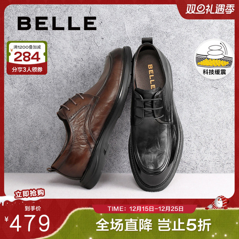 通勤正装同款百丽职场男士皮鞋