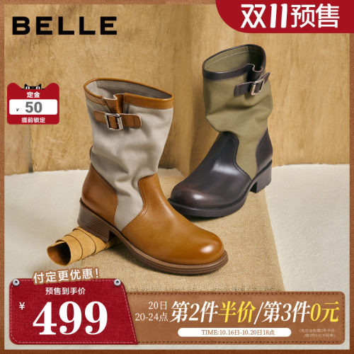 【双11预售】章若楠同款百丽拼接撞色西部靴女秋冬中筒靴G2H1DDZ6
