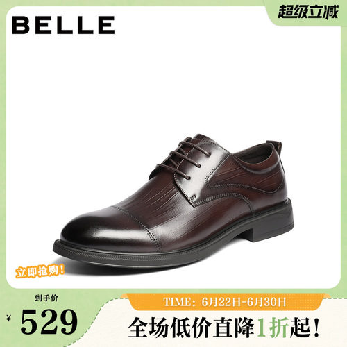 质感牛皮革职场通勤商务正装皮鞋