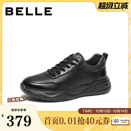 轻盈厚底舒适休闲健步鞋