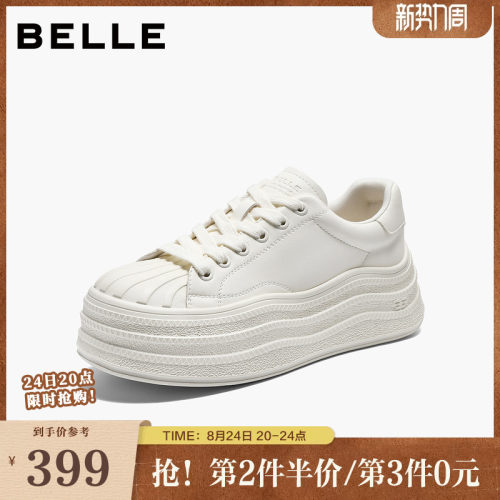 百丽贝壳头小白板鞋女2026春季新款厚底增高休闲运动鞋子B3076AM6