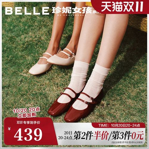 百丽珍妮女孩法式玛丽珍鞋26春季新款年会红色婚鞋单鞋BFK02AQ6