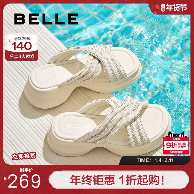 百丽女鞋子厚底拖鞋夏季新款可外穿增高懒人海边凉鞋B2669BT5