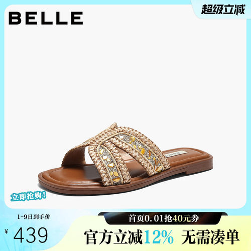 百丽小众编织度假风休闲拖女2026夏新商场同款可外穿拖鞋F3Z1DBT6